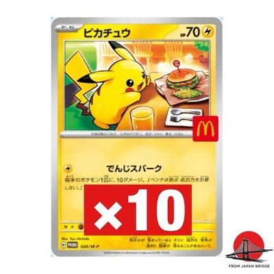 McDonald Pikachu Mcdonald's 020/M-P Pokémon Card Japanese 2025 NM