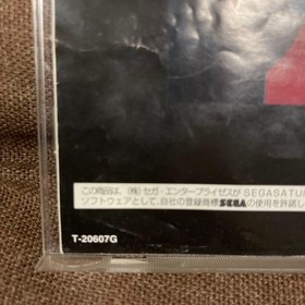 Bokan And One Shot Dronbow Perfect Edition Sega Saturn