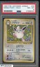1997 Pokemon Japanese Jungle #40 Wigglytuff Holo PSA 8 NM-MT