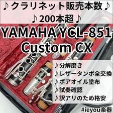 Leather tampo complete replacement Clarinet YAMAHA YCL-851 Custom CX