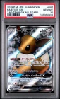 Eevee GX 187/173 Tag Team GX All Stars PSA 10 GEM MINT