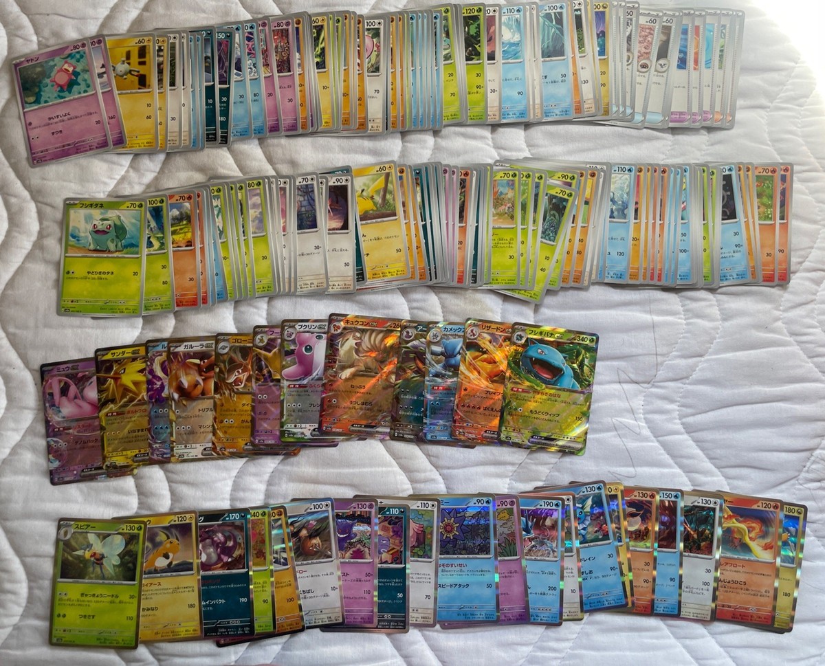 他にも色んなカードがあります。 Pokemon 151 Japanese SV2a Complete Base Set All 165 Cards EX's