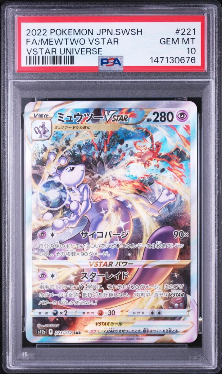 Mewtwo VSTAR 221/172 S12a: Vstar Universe for sale | eBay