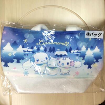 Sanrio cinnamon roll winning lottery bag