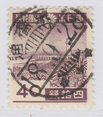 Japan Japon Giappone F-VF Early Used Stamp A22P61F10862 | eBay