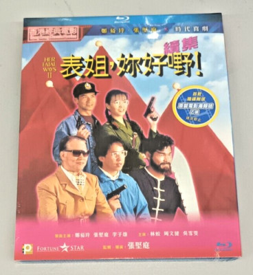 Carol Do Do Cheng HER FATAL WAYS 2 Waise Lee Hong Kong Classic Comedy Blu Ray