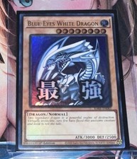Blue-Eyes White Dragon RA05-EN085 Rarity Collection 5 for sale | eBay