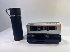 Lentar Telephoto Lens 200mm F4.5 Code 2256