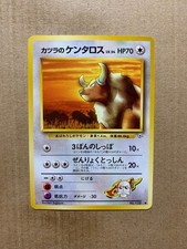 Japanese Blaine's Tauros No. 128 Gym Challenge - Common Pokemon Card - NM/M