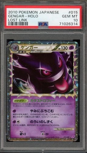 Pokemon Gengar Prime Lost Link Japanese Holo Rare #015 PSA 10 Gem Mint