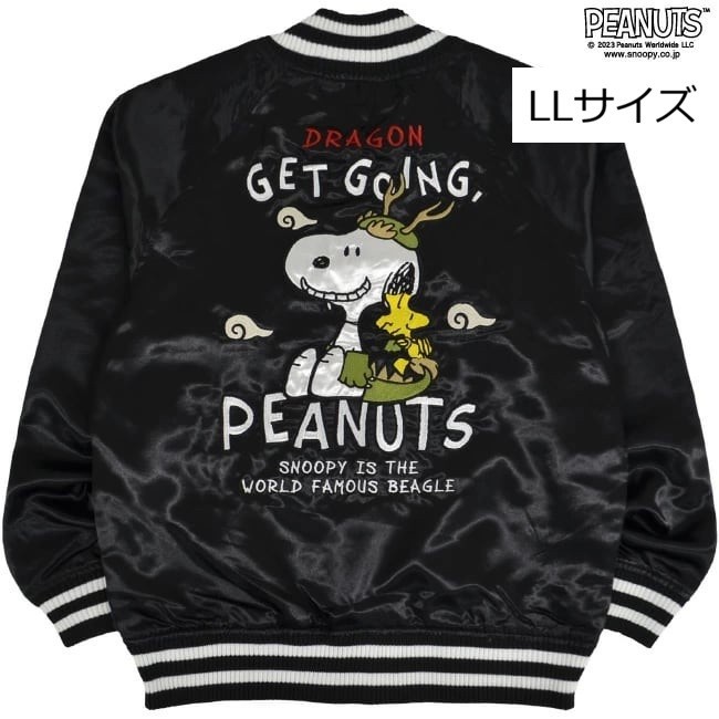 Snoopy Embroidered Sukajan LL Black Peanuts Dragon Japan Made