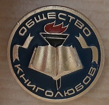 Russland "Gesellschaft der Buchliebhaber" Stecknadel