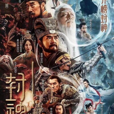 Chinese Drama TV zhao ge feng yun DVD Chinese Sub Boxed 封神