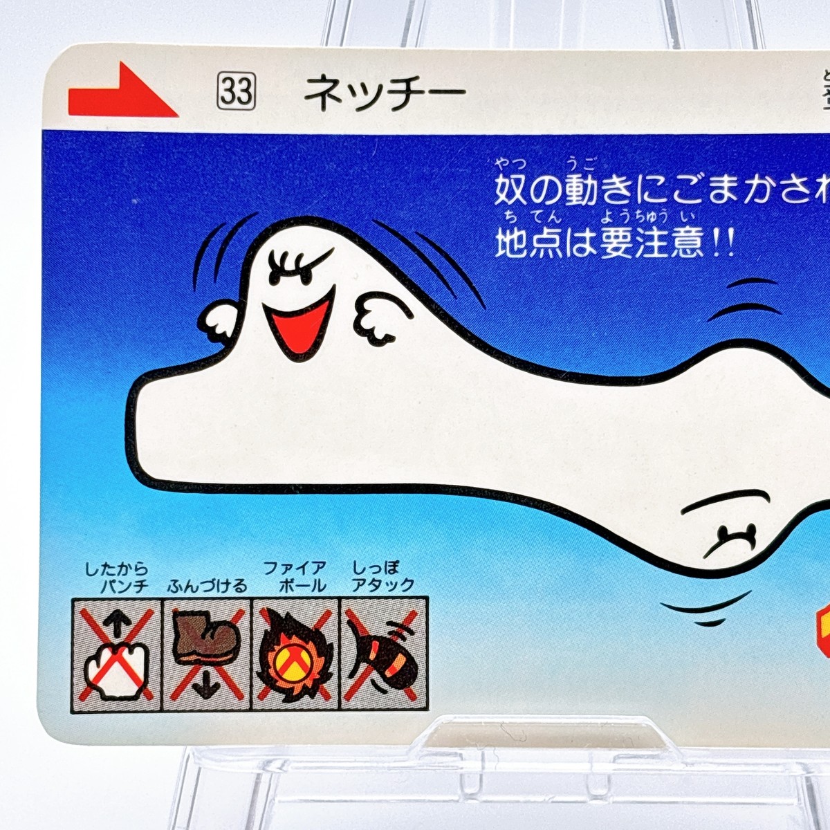 マリオカード Super Mario Bros 3 Card TCG Nintendo Bandai 1989 Japanese