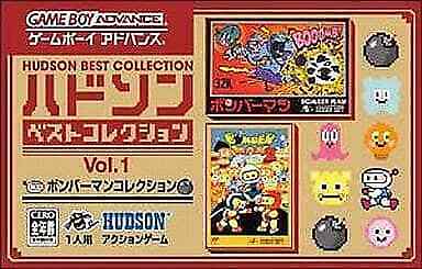 Hudson Best Collection Vol.1 Bomberman Collection GAMEBOY ADVANCE Japan Version