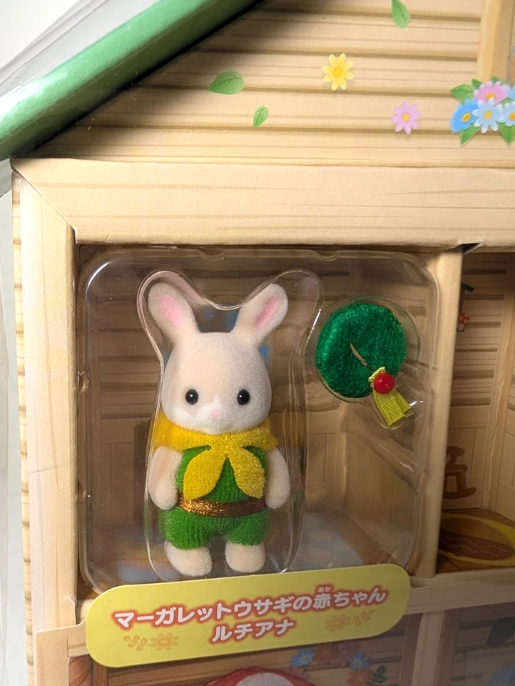 Sylvanian Families Calico Critters Baby Collection Caja Brillo Premio Lotería Foto 2 de 4