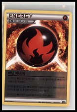 Burning Energy 163/171 carta