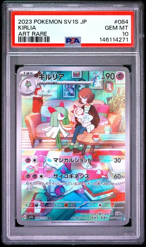 2023 Pokemon Sv1s-Scarlet EX Kirlia #084/078 AR Japanese Art Rare PSA 10