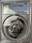 1958-D PCGS MS65 Franklin Half Dollar 50c, Terminal Mint Set Tone, Reverse Mount