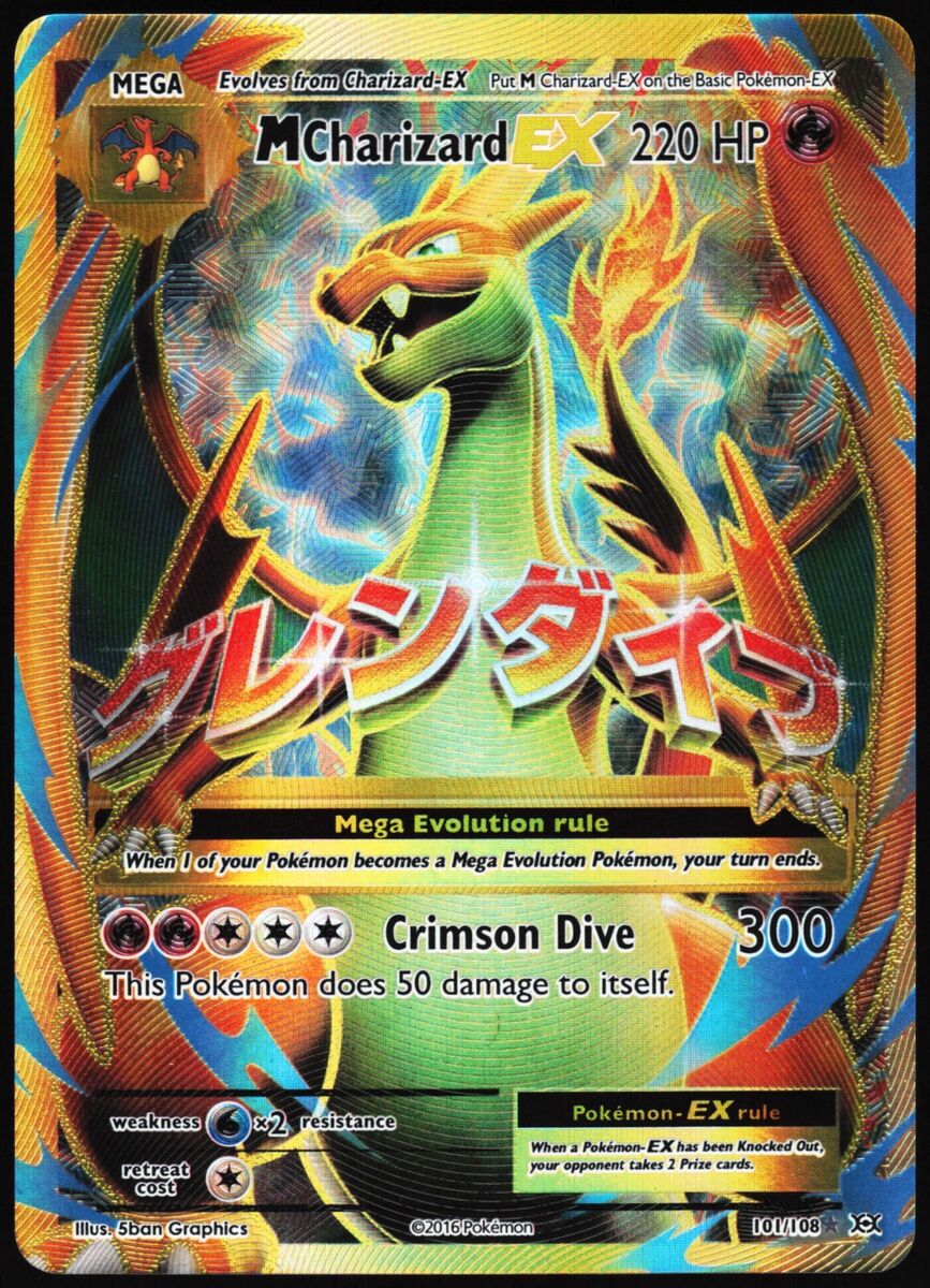 M Charizard-EX (101/108), Busca de Cards