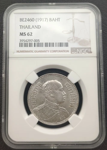 THAILAND 1 BAHT 2460 1917 RAMA VI "LONG TAIL; MOON DOT" SILVER COIN NGC MS62