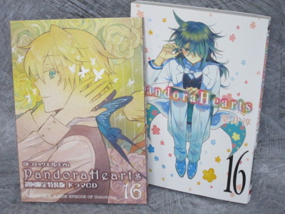 PANDORA HEARTS 16 Manga Comic Ltd w/CD JUN MOCHIZUKI 2011 Japan