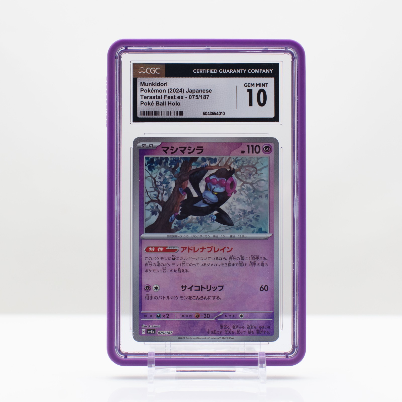 Pokemon Munkidori Poke Ball holo #75 Terastal Festival ex Jap - CGC 10 Gem Mint