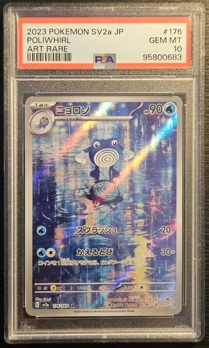 ⭐PSA 10 Poliwhirl 176/165 ⭐ Pokemon Scarlet & Violet 151 - Japanese