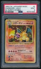Charizard Pokemon 1996 Holo Base Set No Rarity Symbol Japanese 006 PSA 9