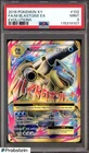2016 Pokemon XY Evolutions #102 FA M Blastoise EX PSA 9