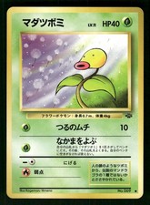 1997 Heavy Played Pokemon Bellsprout No. 069 Jungle Set Japanese