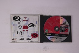 J.League Pro Soccer Club o Tsukurou! 2 Sega Saturn JPN
