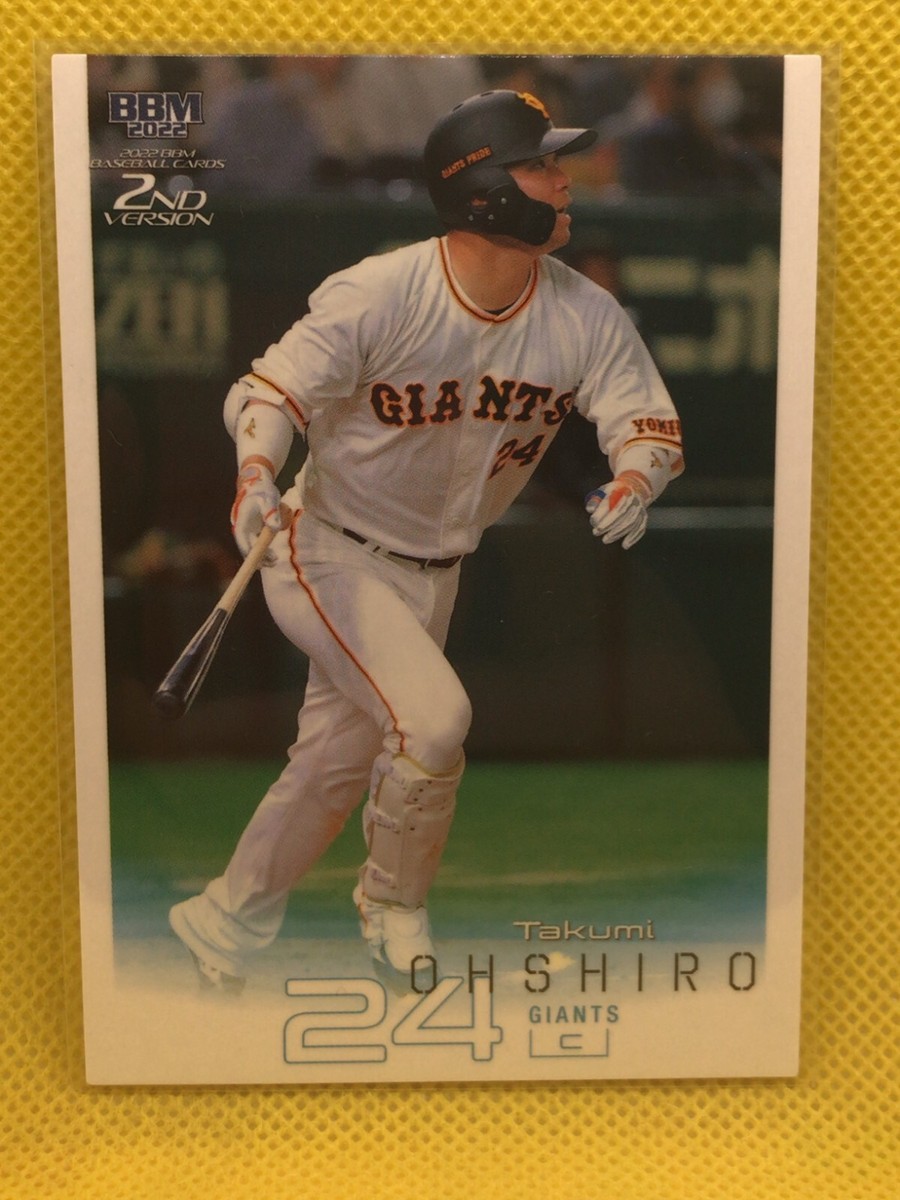 TAKUMI OSHIRO 2022 BBM card 2nd version Yomiuri Giants WBC 2023