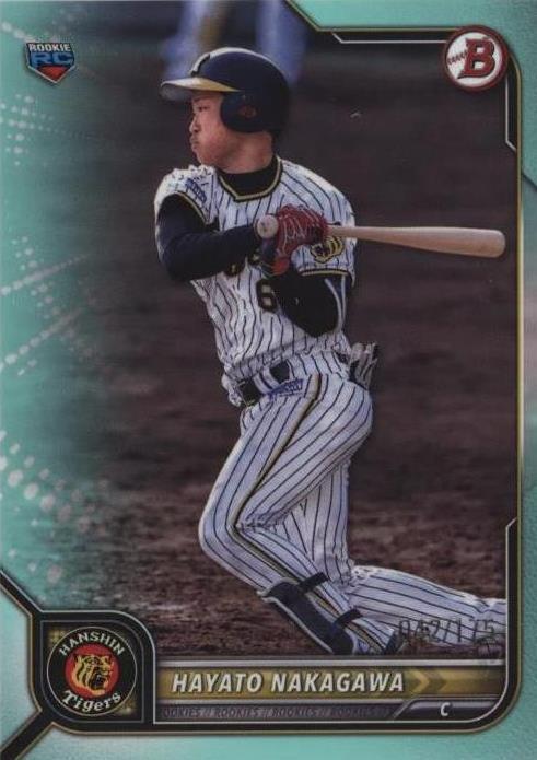 ベースボールコレクション! 2022 Bowman NPB Nippon Professional Baseball - Hayato