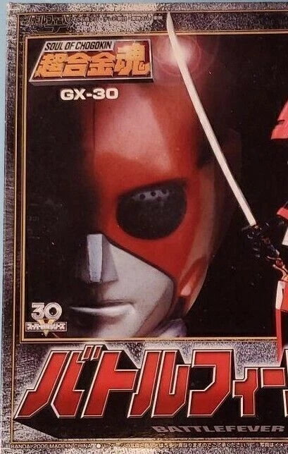 Figura de acción Power Ranger 2006 Bandai Soul of Chogokin GX-30 Battle Fever Robot Foto 3 de 4