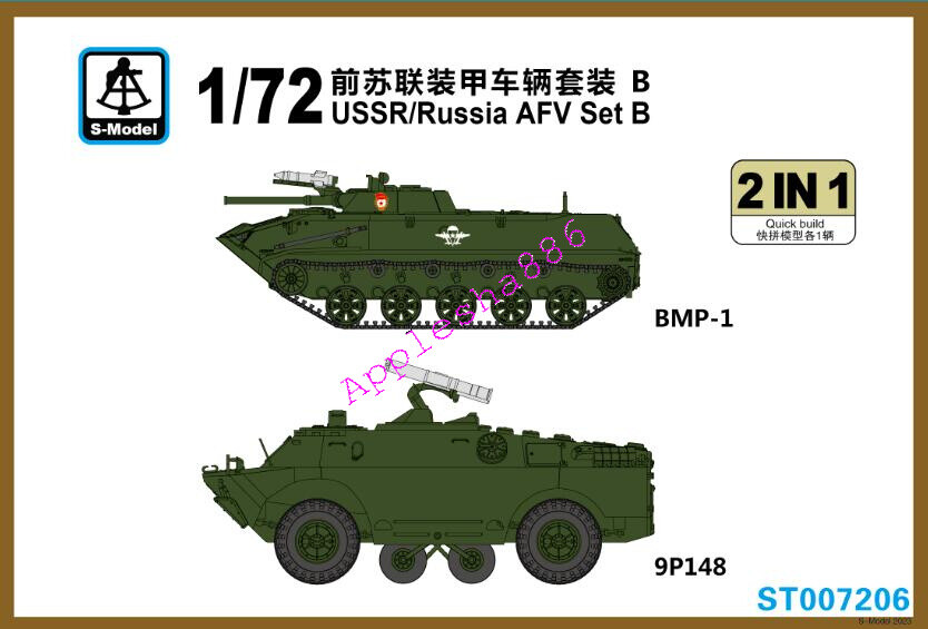 S-model ST007206 1/72 Scale USSR/Russia AFV Set B UK