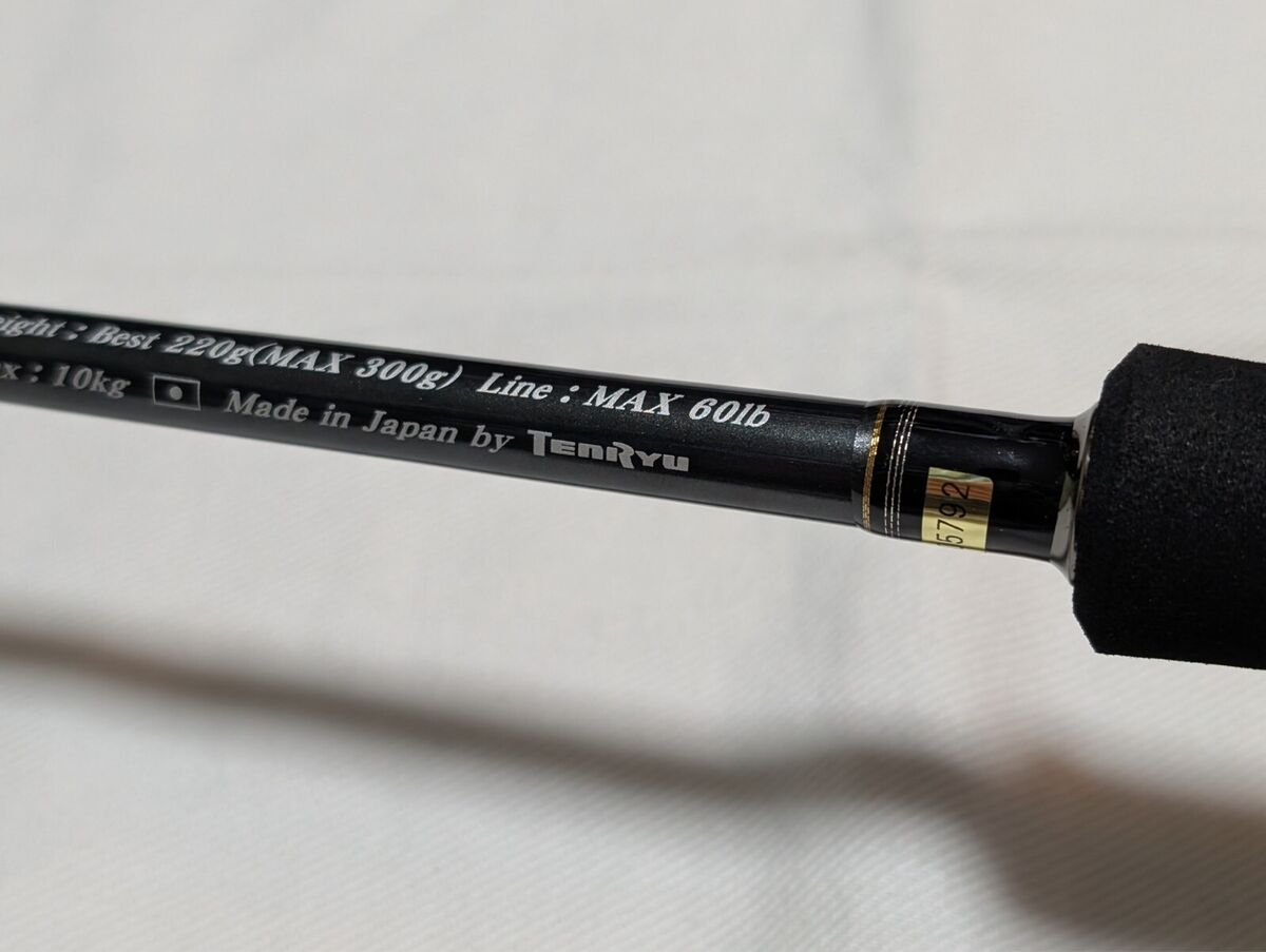 TENRYU JIG-ZAM Deep Rider JDR561S-8K Jig max 300 g Drag max TENRYU JIG-ZAM Deep Rider JDR561S-8K Jig max 300 g Drag max