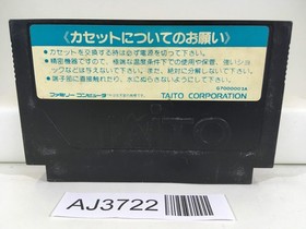AJ3722 Bakusho Jinsei Gekijo Three 3 Nintendo Famicom NES Japan