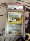 Pokemon Doduo Bulbasaur Deck Japanese #30 PSA 10 Gem Mint