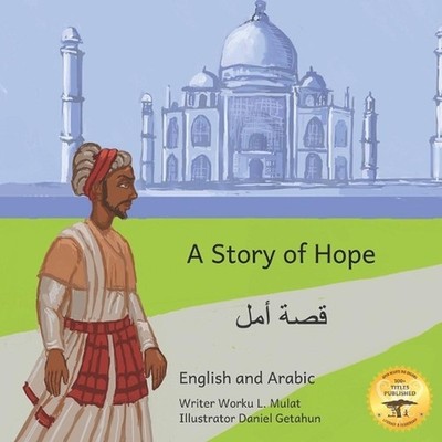 A Story of Hope: The Incredible True Story of Malik Ambar in English and Arabic