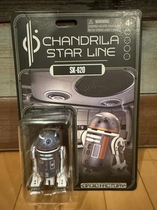 Sk 620 Droid | eBay