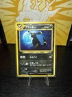 Umbreon Pokemon Card Japanese No. 197 Neo Discovery Vintage