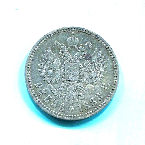 RUSSIA - FANTASTIC HISTORICAL ALEXANDER III SILVER РУБЛЬ , 1888 АГ, Y# 46 - Image 3 of 4