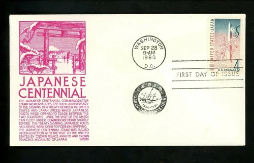 US FDC #1158 Anderson M-1 1960 Washington DC Japan Treaty Centennial
