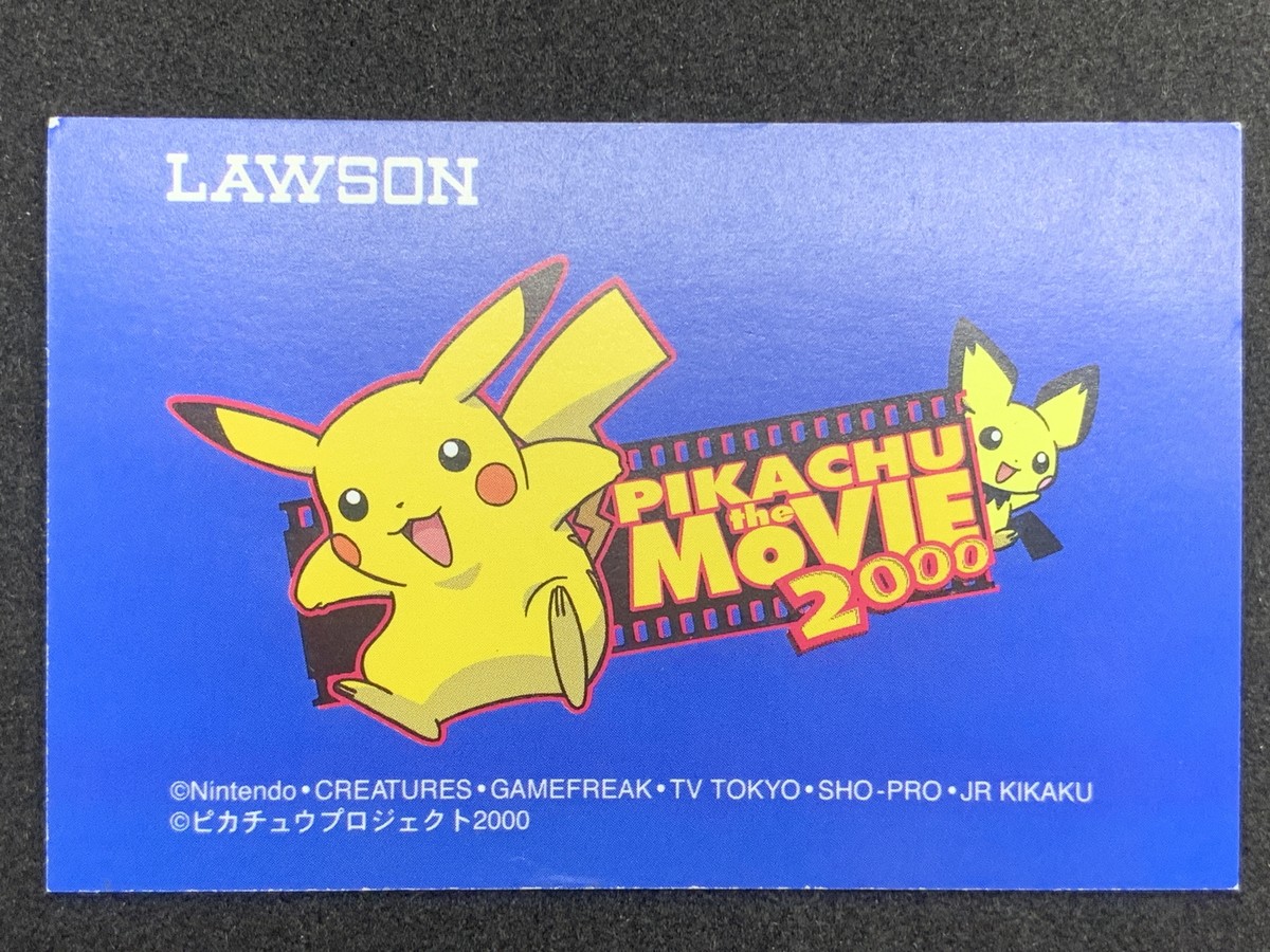 2*M様 未剥がし品 ポケモンカードneo PIKACHU the Movie 未剥がし品 ポケモンカードneo PIKACHU the Movie 2000 - メルカリ