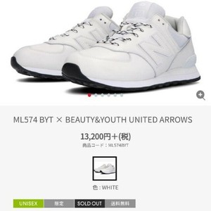 new balance japan exclusive