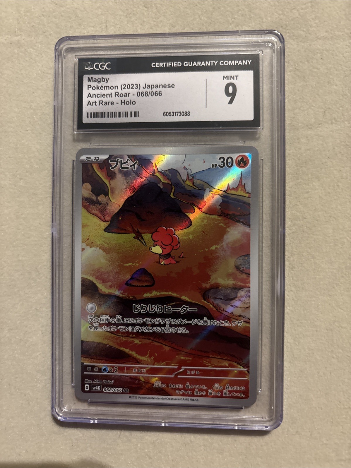 2023 Paradox Rift Magby 186/182 (Illustration Rare) 9 Mint