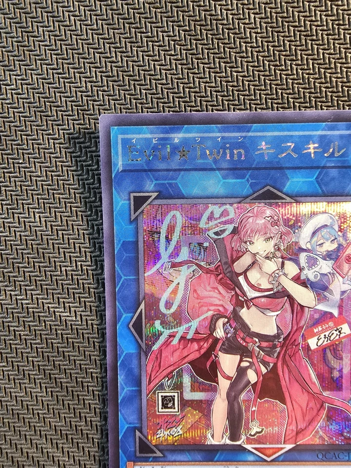 Yu-Gi-Oh | Evil ★ Twin Ki-sikil (Evil★Gemella Ki-sikil) Secret Rare Japanese - Immagine 3 di 4