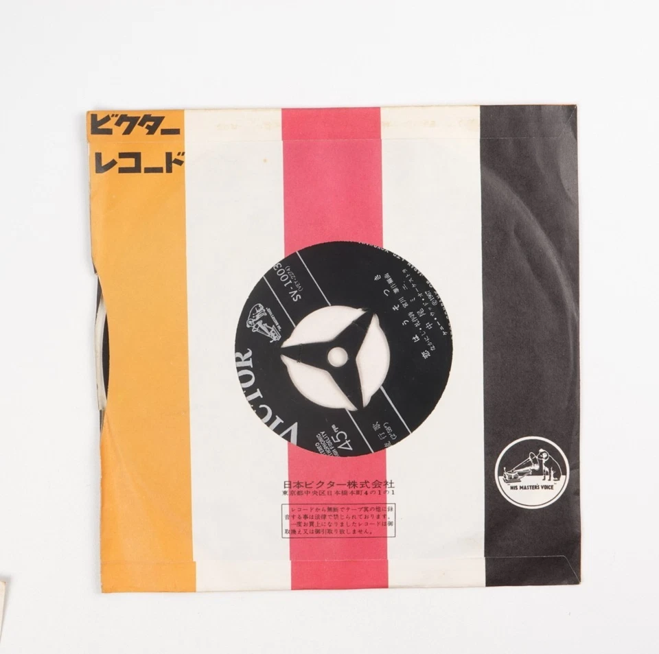 Mie Nakao Koi wa Usotsuki Japanese Vinyl Record 1967 Japan Import Foto 3 de 4