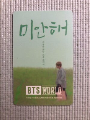 BTS World OST Limited Edition OFFICIAL Photocard ( V ) | eBay